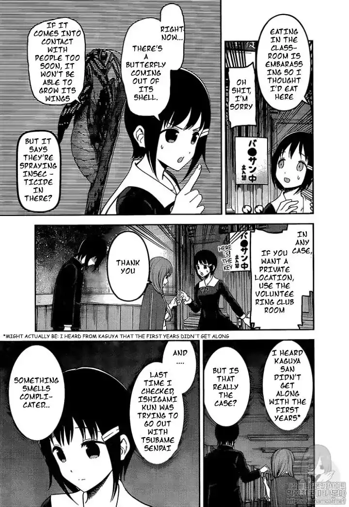 Kaguya-sama wa Kokurasetai - Tensai-tachi no Renai Zunousen Chapter 152 11